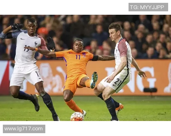 11月17日荷兰对阵法国的精彩对决展望与分析