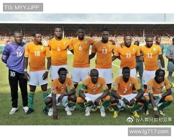 马里与象牙海岸首发阵容分析及比赛前瞻展望