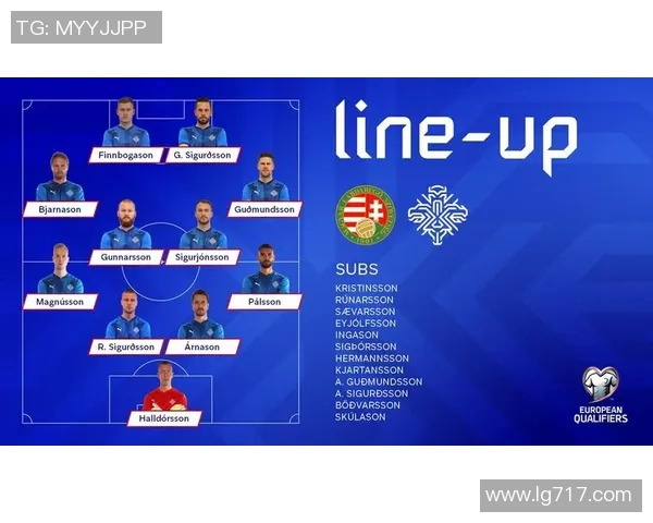 冰岛与匈牙利足球对决专家分析及比分预测详解