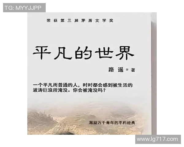 李泓澎的成长之路：从平凡少年到杰出人才的奋斗故事