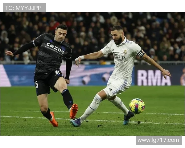 皇马与皇家社会阵容对比分析及比赛前瞻探讨