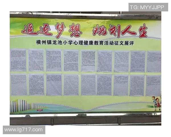 李丽畅谈足球生涯背后的故事与梦想追逐MBA