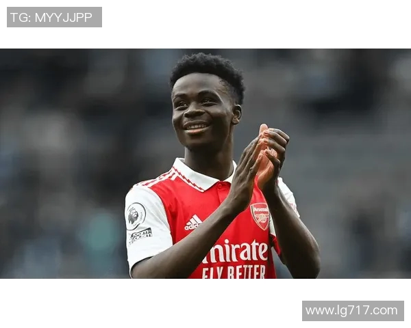 萨卡：年轻天才如何在绿茵场上书写自己的传奇篇章