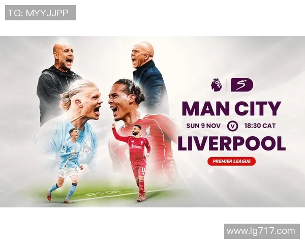 2017年曼城与利物浦激战回顾:英超经典对决的精彩瞬间与战术分析 2017年曼城与利物浦激战回顾:英超经典对决的精彩瞬间与战术分析