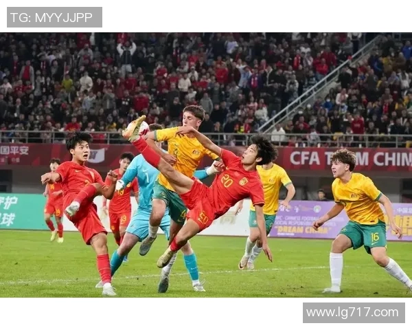 法国U19对决精彩回顾与分析年轻球员的成长与未来展望