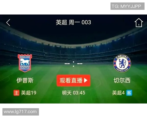 维拉与伊普斯激战正酣比分揭晓引发球迷热议