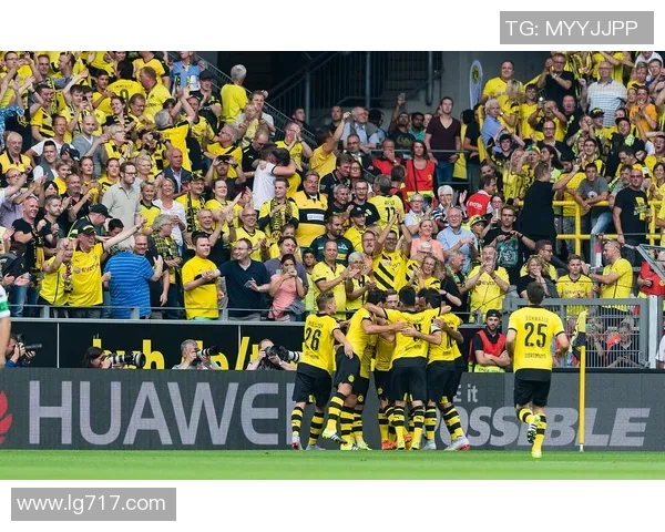 门兴格拉德巴赫与多特蒙德历史交锋回顾与战绩分析