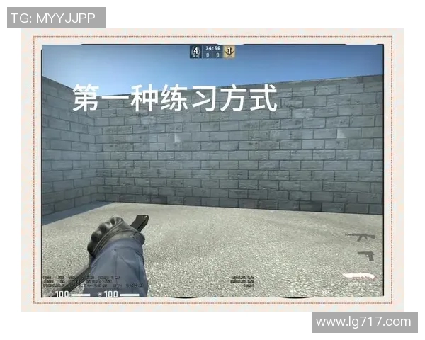 科学CSGO团队协作训练方法探讨与实战应用技巧分享