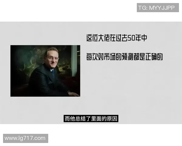 专访吴敏：深度剖析足球成功背后的秘密与策略