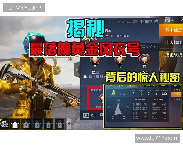 热议和平精英：WE战队状态转变背后的原因与未来展望