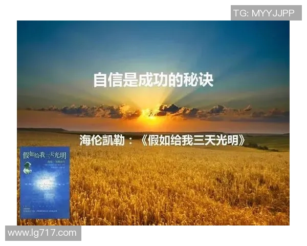 重庆乒乓球队心理素质排名第一揭秘其成功背后的心理训练秘诀
